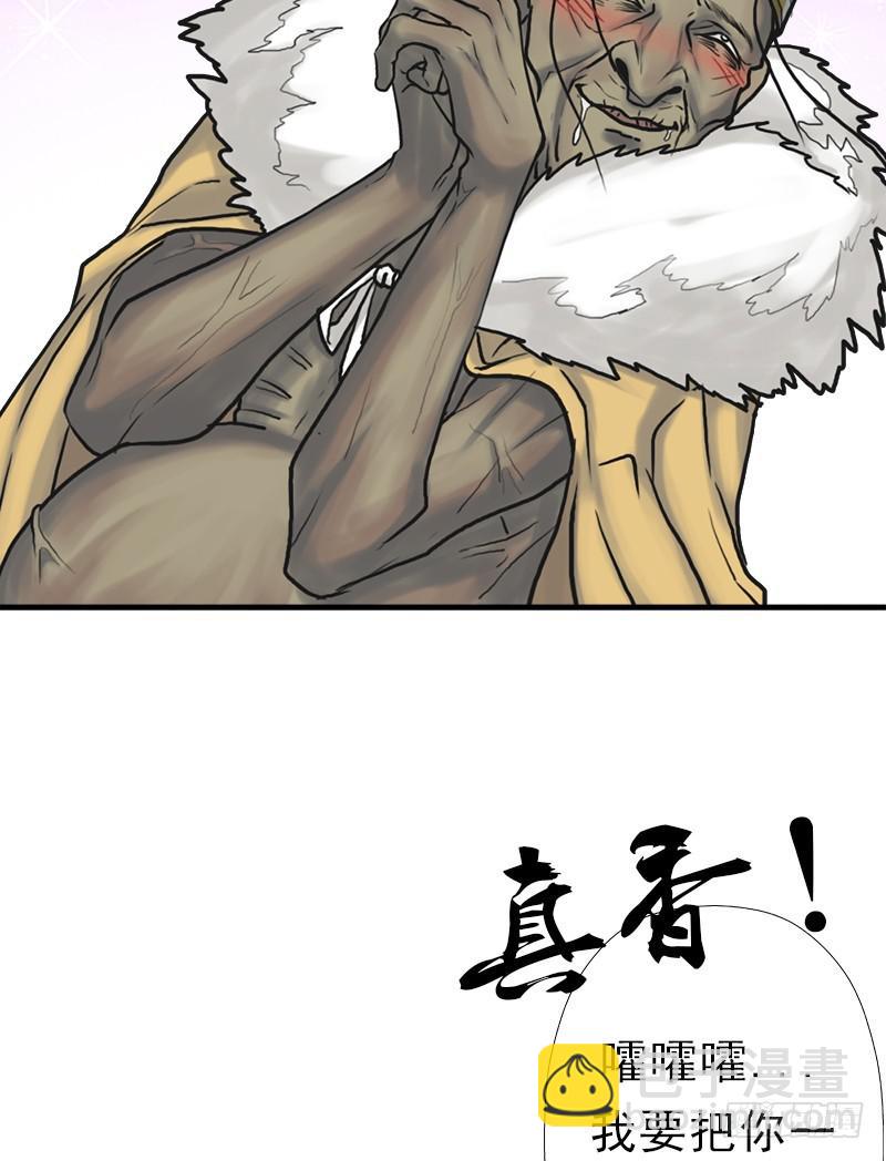 阳谋(1/2)-第86话