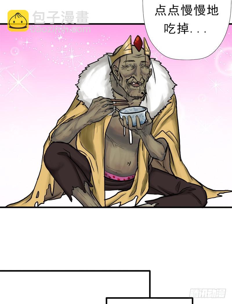 阳谋(1/2)-第86话