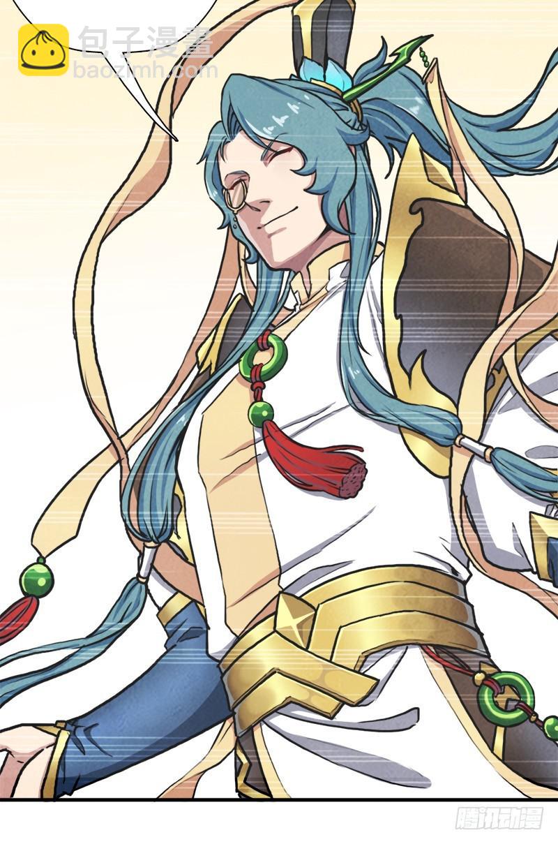 阳谋(1/2)-第86话