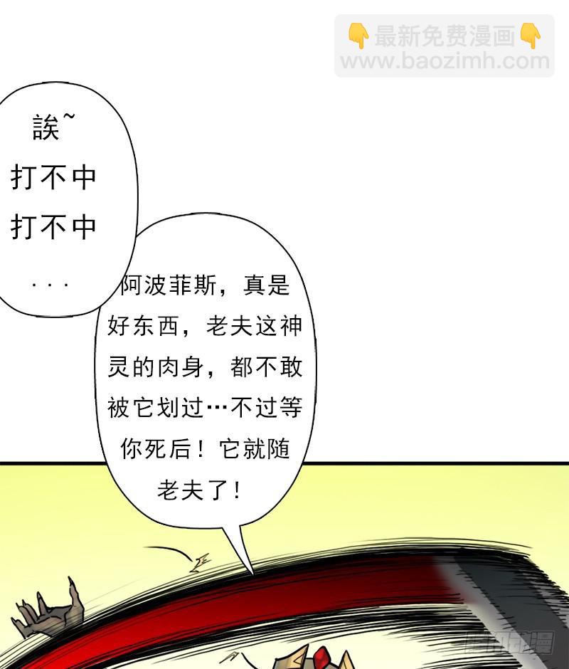 请注意！(1/2)-第88话