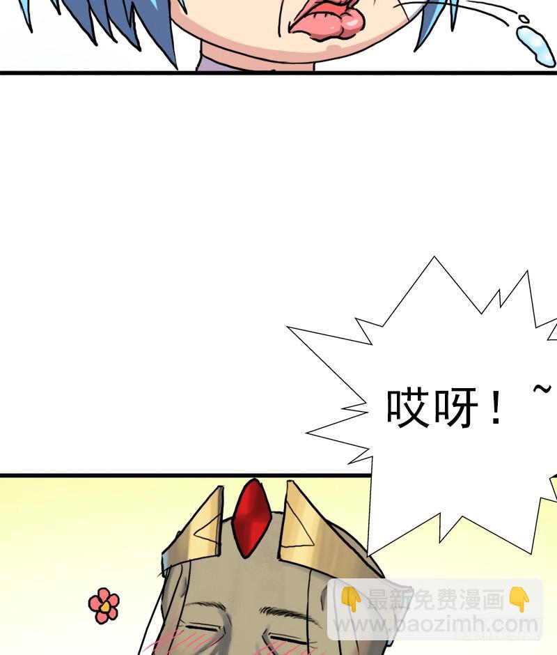 请注意！(1/2)-第88话