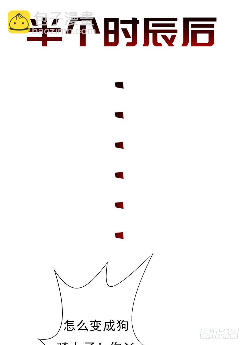 请注意！(1/2)-第88话