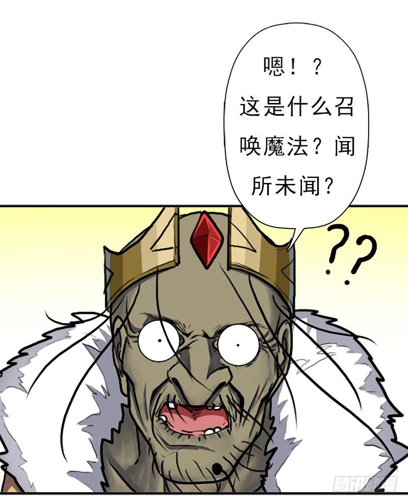 请注意！(1/2)-第88话