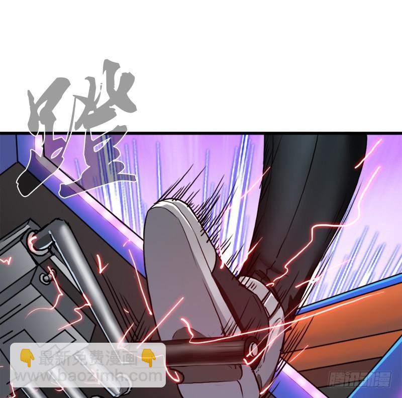 请注意！(1/2)-第88话