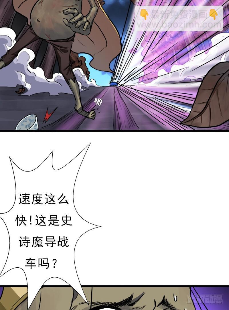 请注意！(1/2)-第88话