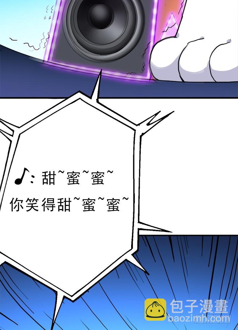 请注意！(1/2)-第88话