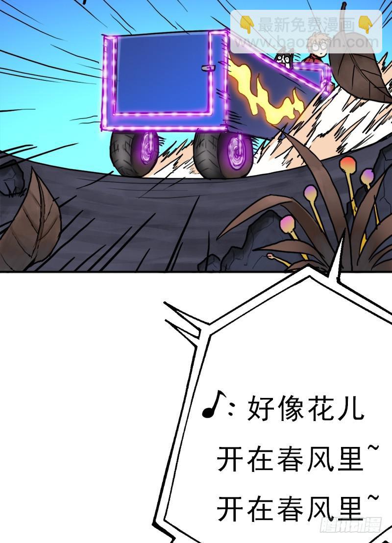 请注意！(1/2)-第88话