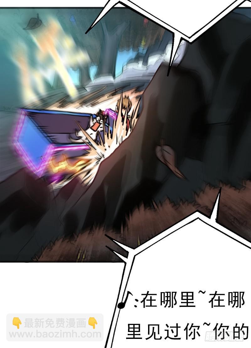 请注意！(1/2)-第88话