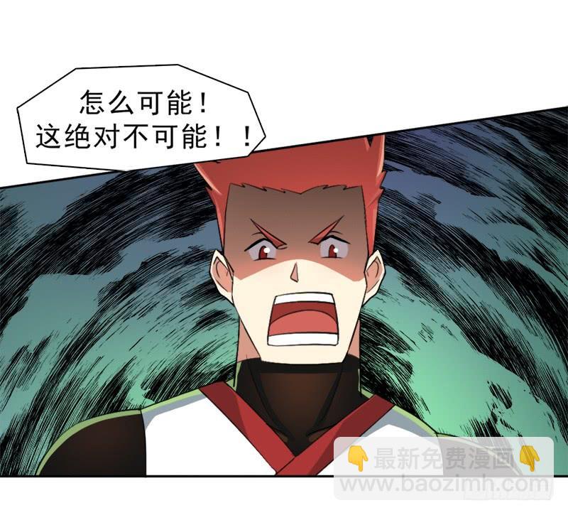 激战（二）-第10话