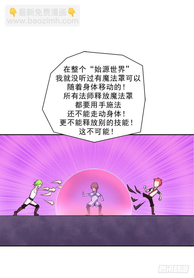 激战（二）-第10话