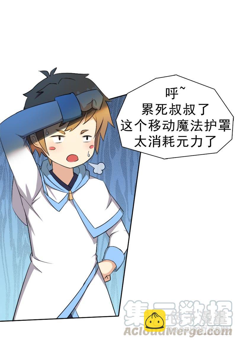 激战（二）-第10话