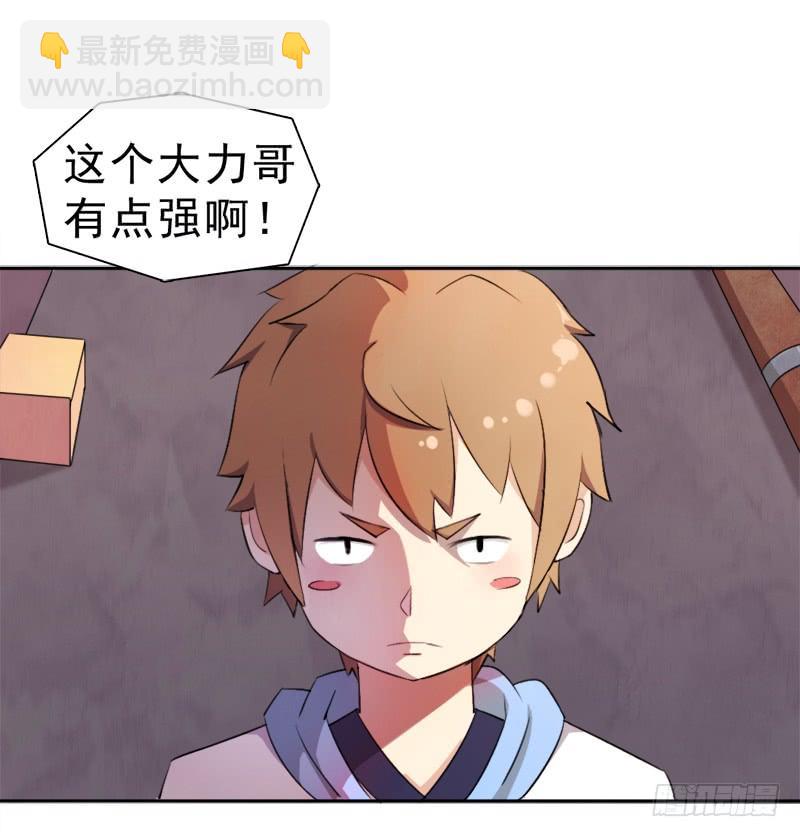 激战（二）-第10话