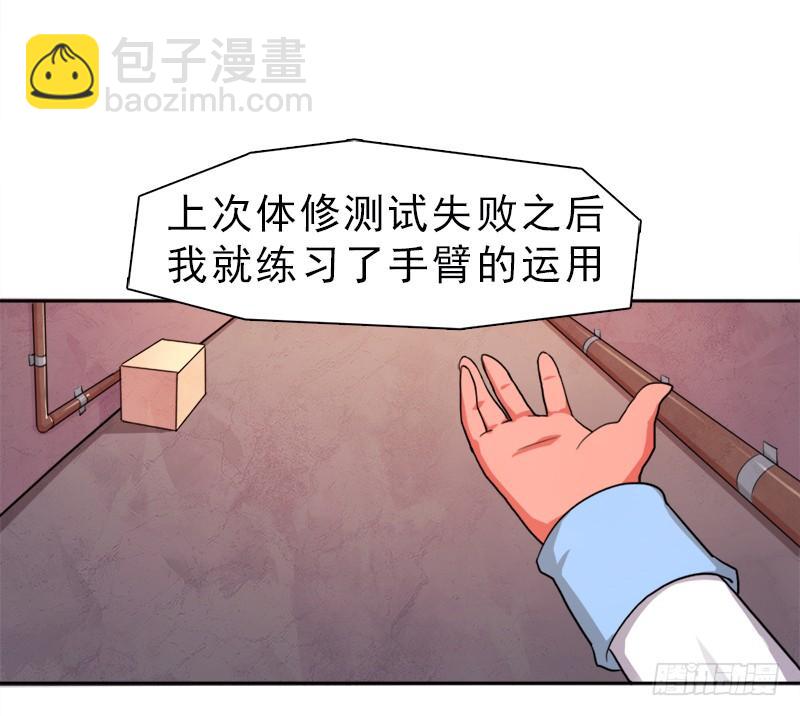 激战（二）-第10话