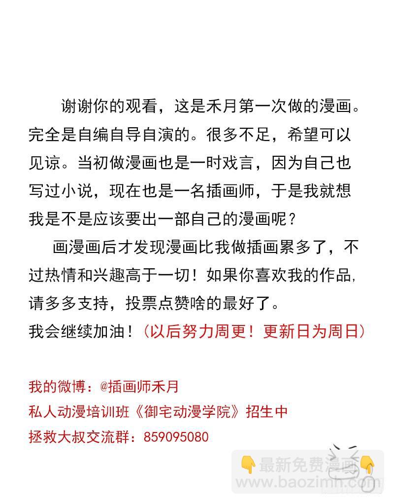 激战（二）-第10话