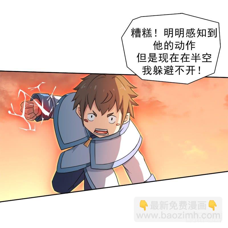 激战（二）-第10话