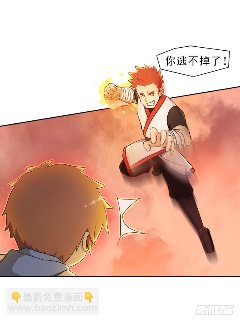 激战（二）-第10话