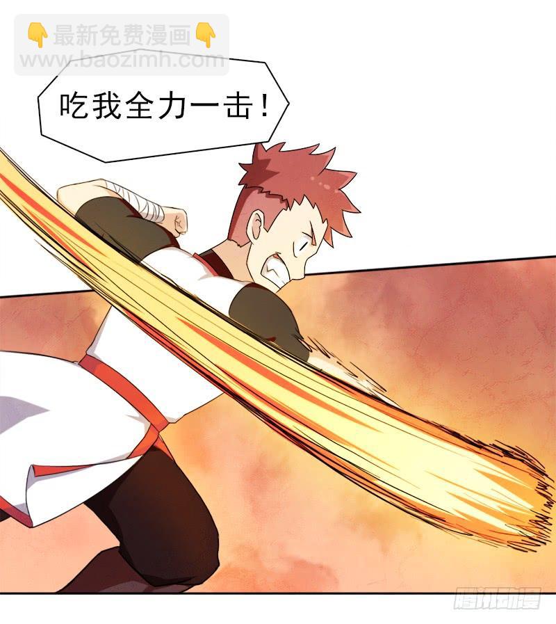 激战（二）-第10话