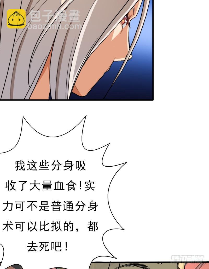 杀戮VS契瓜（明天还有一话）(1/2)-第90话