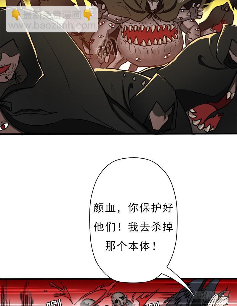 杀戮VS契瓜（明天还有一话）(1/2)-第90话