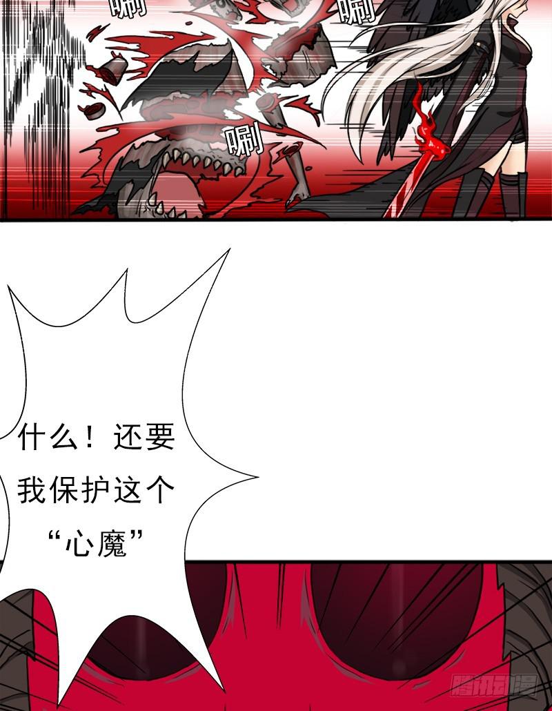 杀戮VS契瓜（明天还有一话）(1/2)-第90话