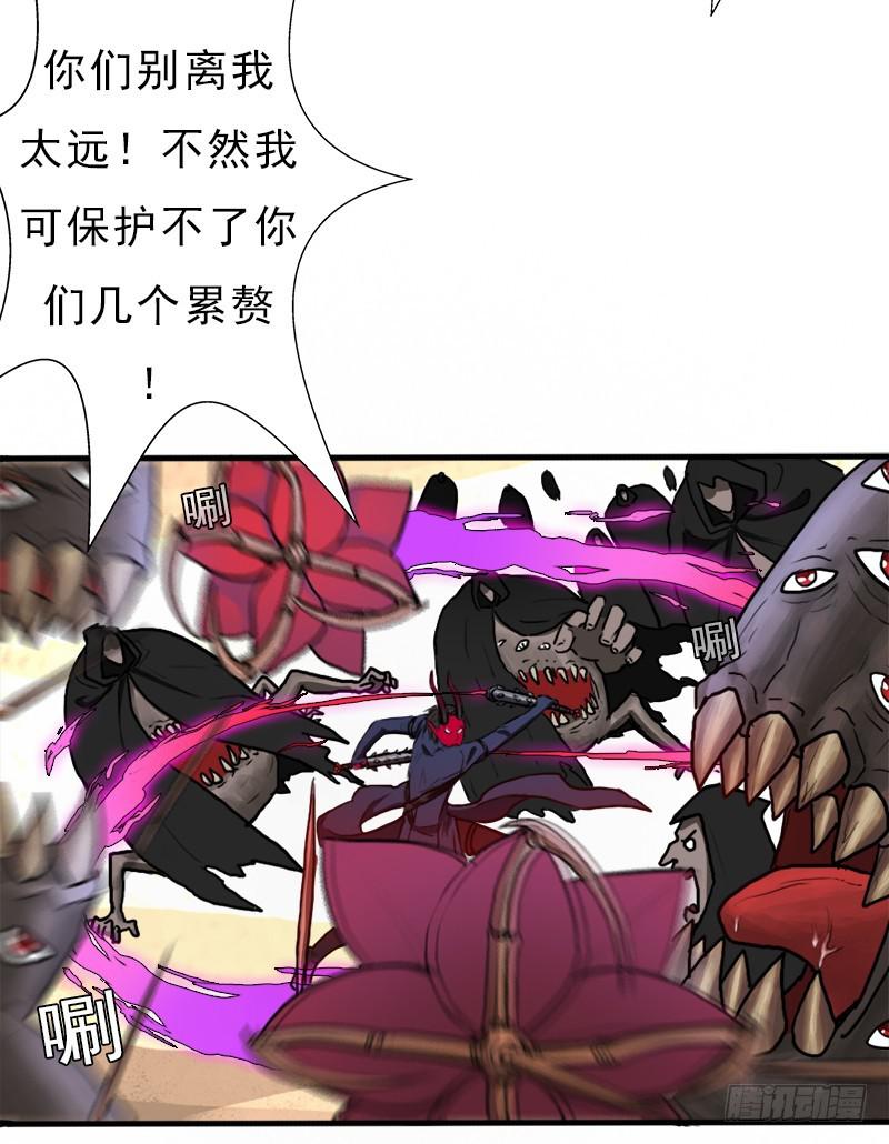 杀戮VS契瓜（明天还有一话）(1/2)-第90话