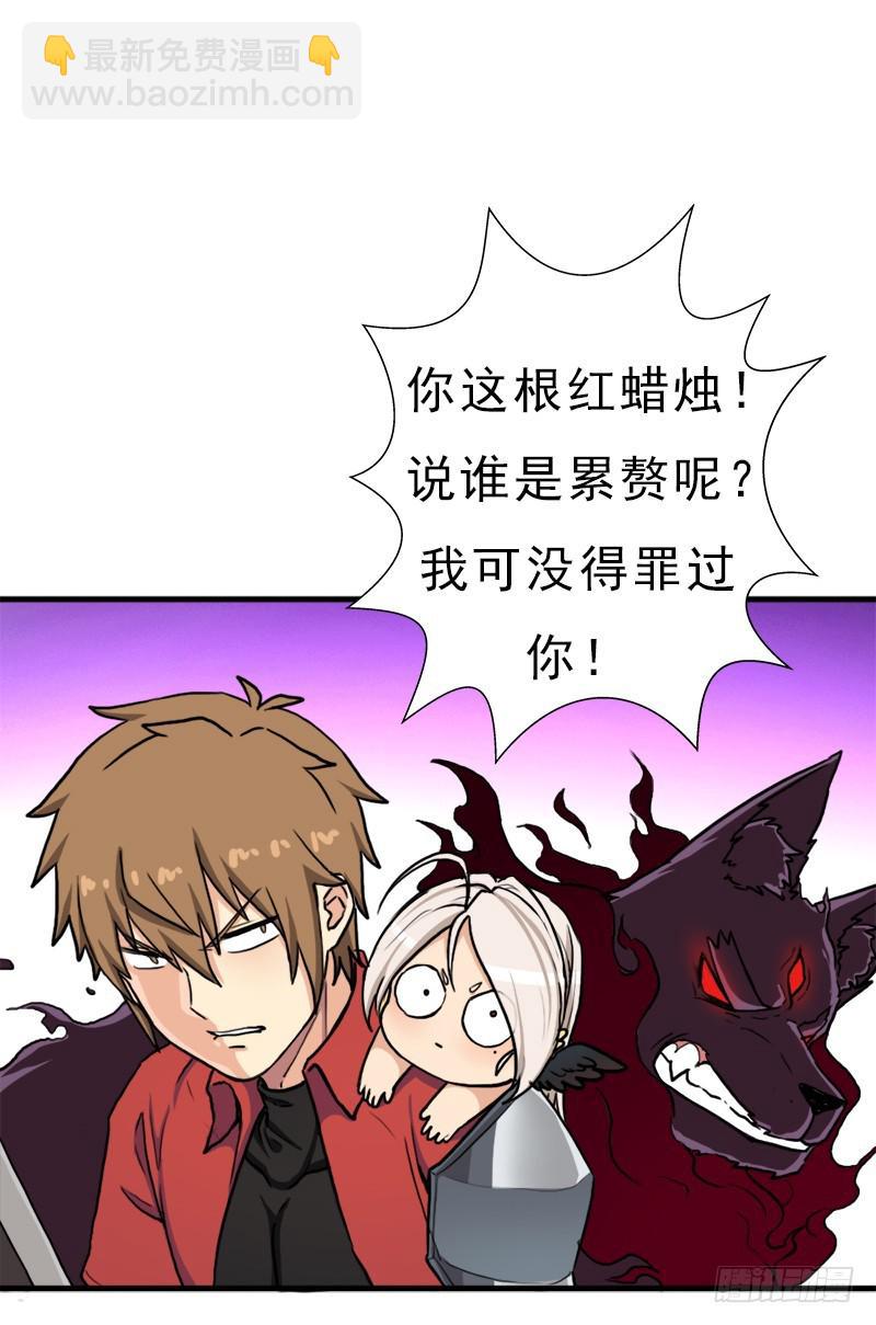 杀戮VS契瓜（明天还有一话）(1/2)-第90话