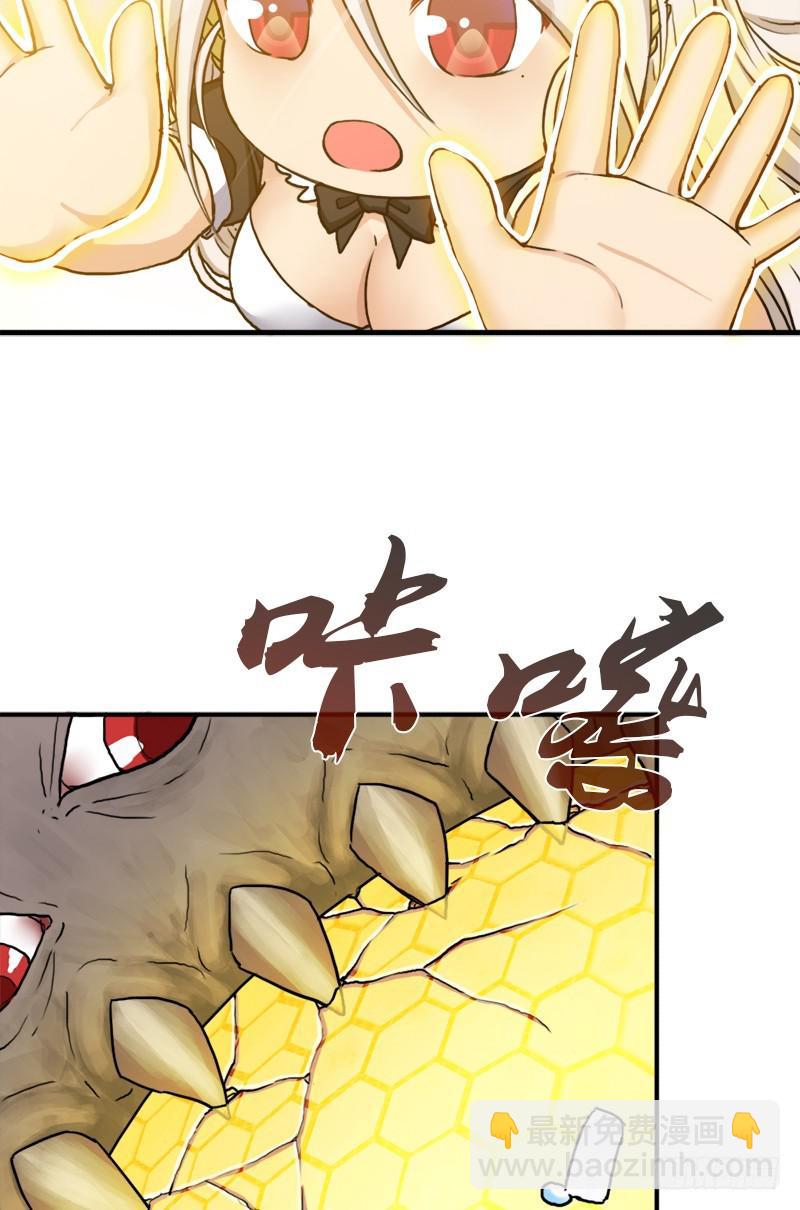 杀戮VS契瓜（明天还有一话）(1/2)-第90话