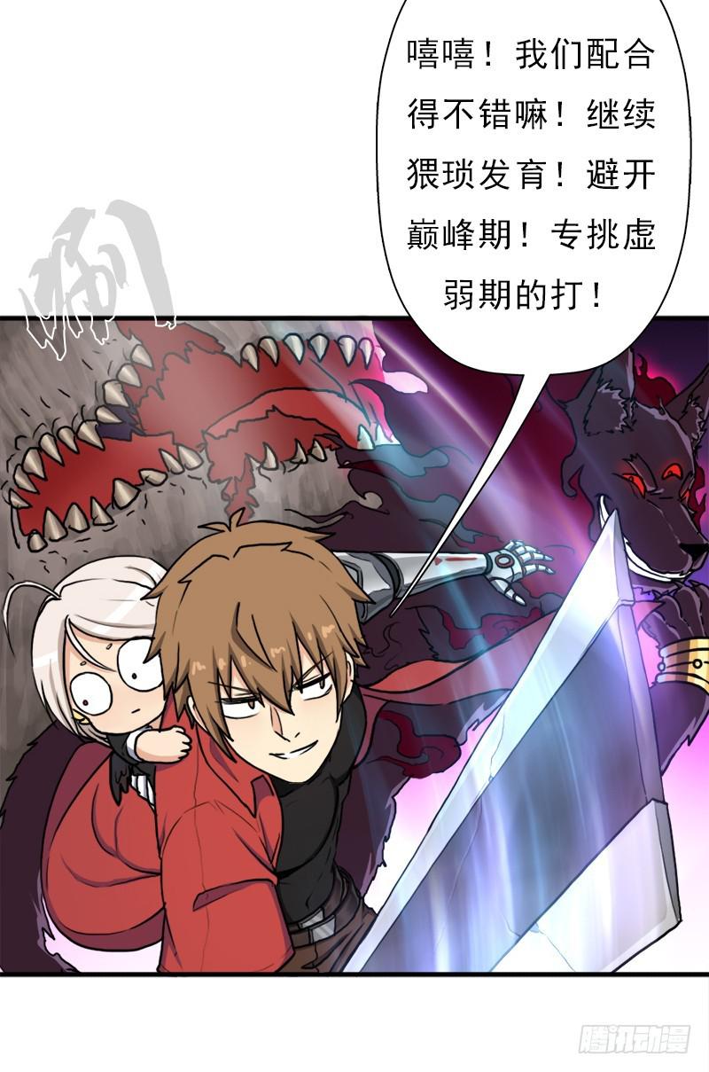 杀戮VS契瓜（明天还有一话）(1/2)-第90话