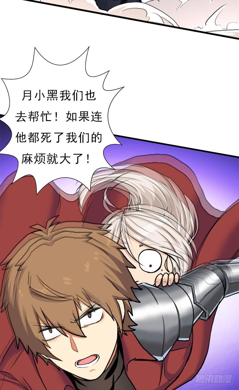 杀戮VS契瓜（明天还有一话）(1/2)-第90话