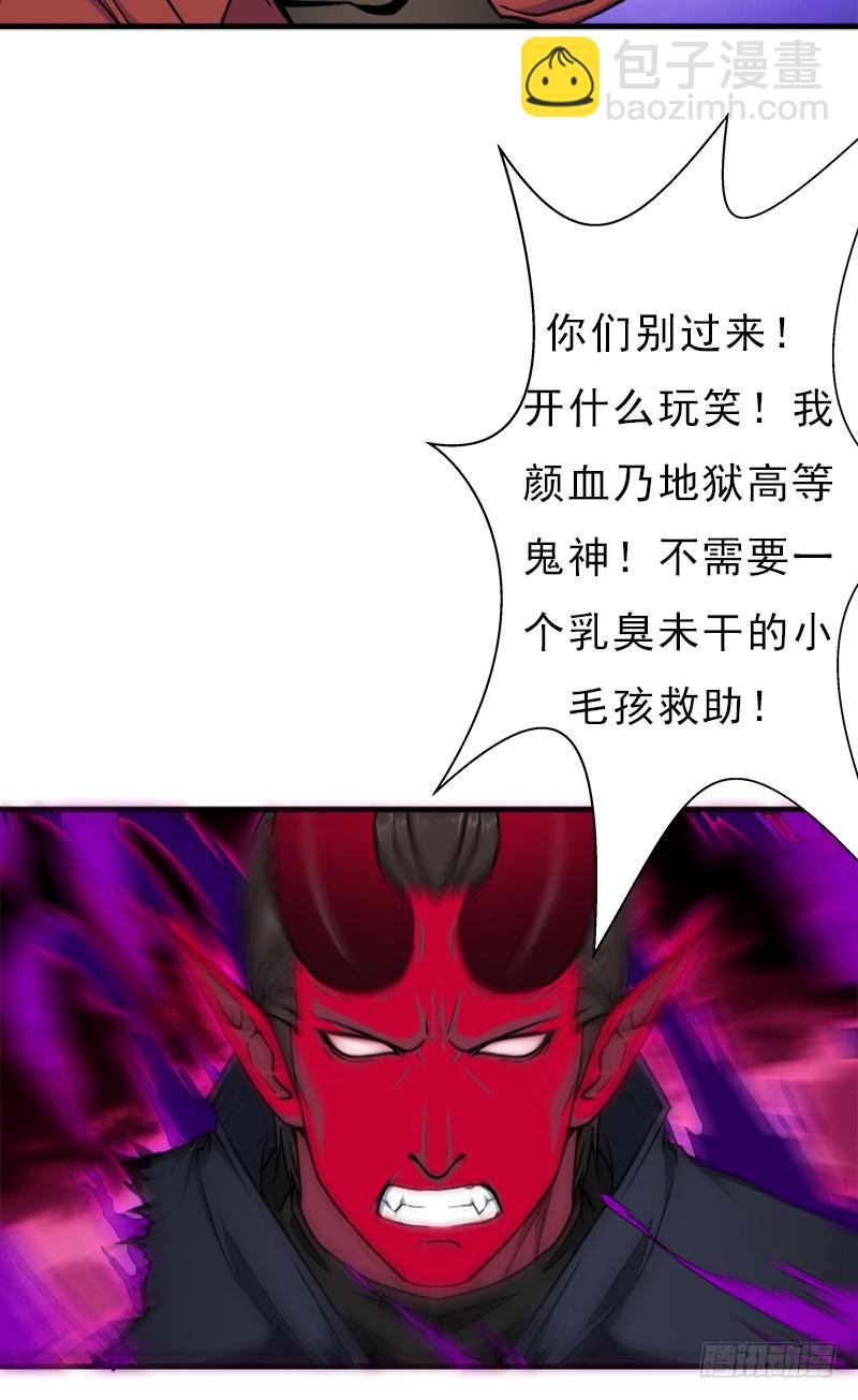 杀戮VS契瓜（明天还有一话）(1/2)-第90话