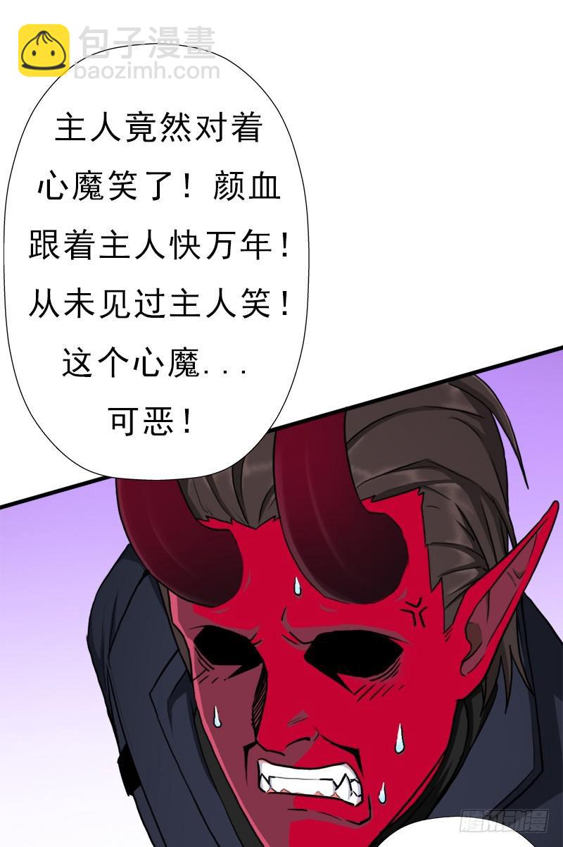 杀戮VS契瓜（明天还有一话）(1/2)-第90话