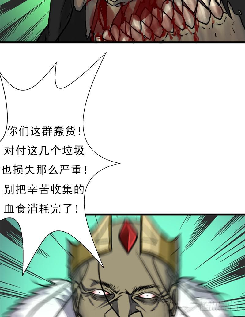 杀戮VS契瓜（明天还有一话）(1/2)-第90话