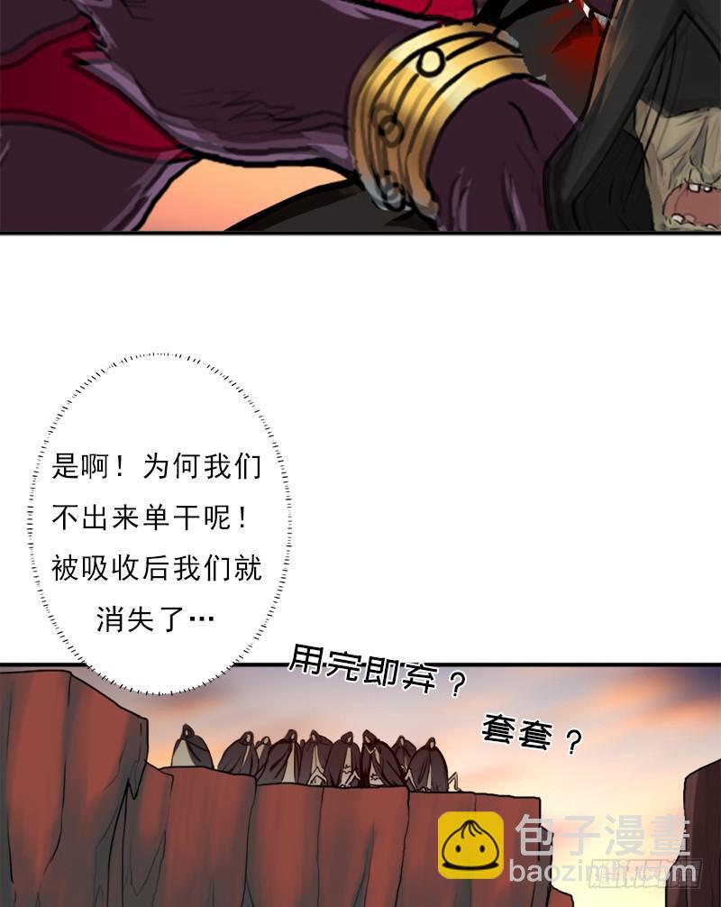 杀戮VS契瓜（明天还有一话）(1/2)-第90话