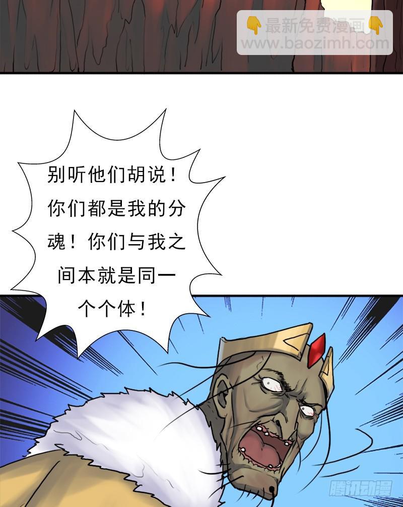 杀戮VS契瓜（明天还有一话）(1/2)-第90话