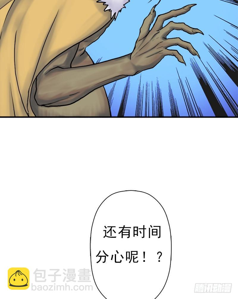 杀戮VS契瓜（明天还有一话）(1/2)-第90话