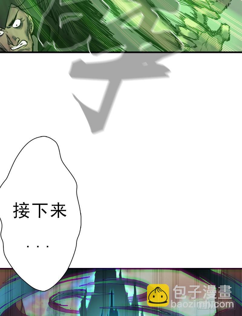 杀戮VS契瓜（明天还有一话）(1/2)-第90话