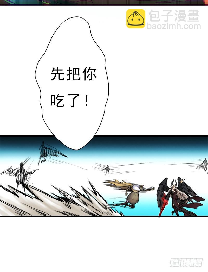 杀戮VS契瓜（明天还有一话）(1/2)-第90话