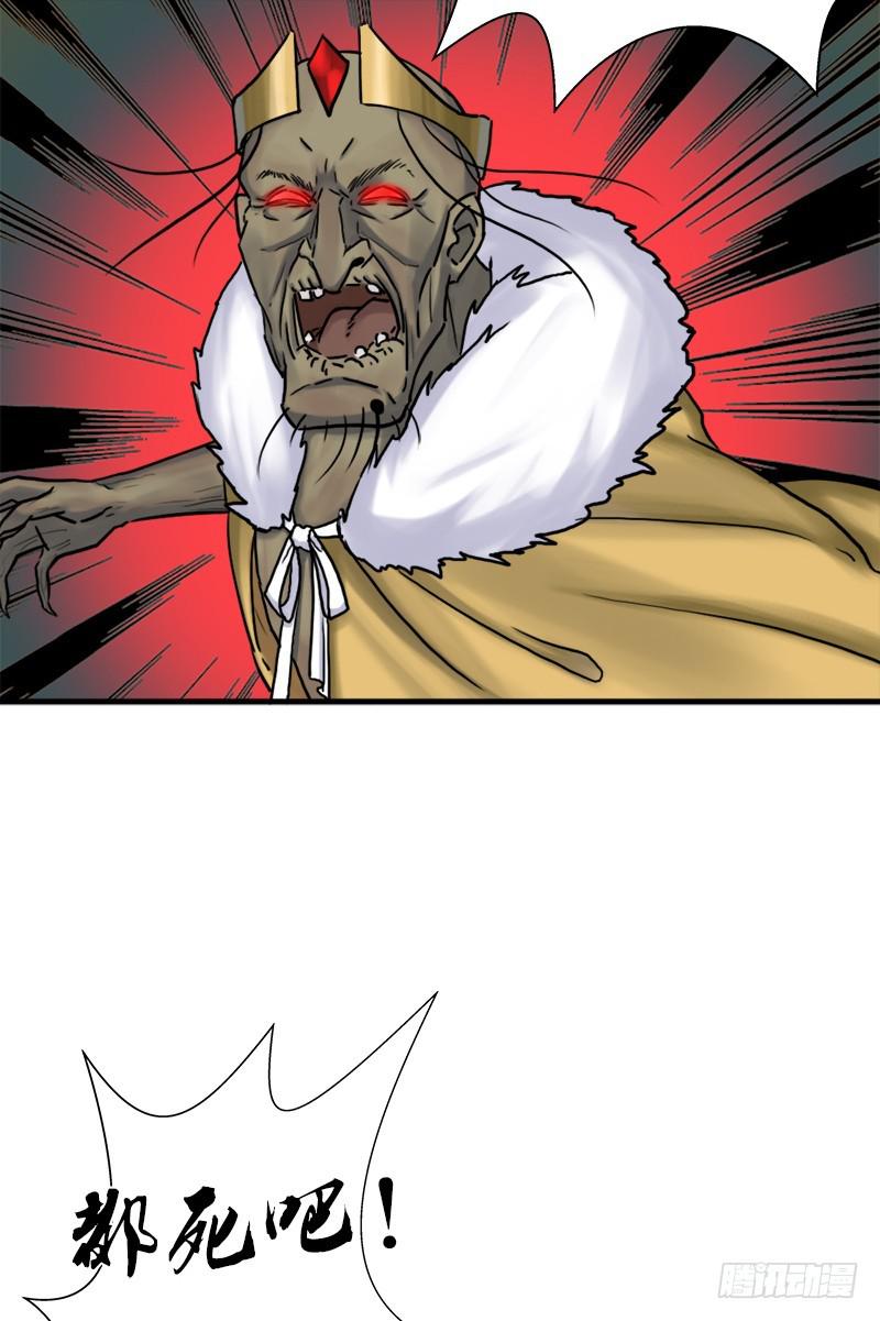 杀戮VS契瓜（明天还有一话）(1/2)-第90话