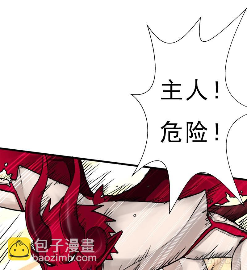 杀戮VS契瓜（明天还有一话）(1/2)-第90话