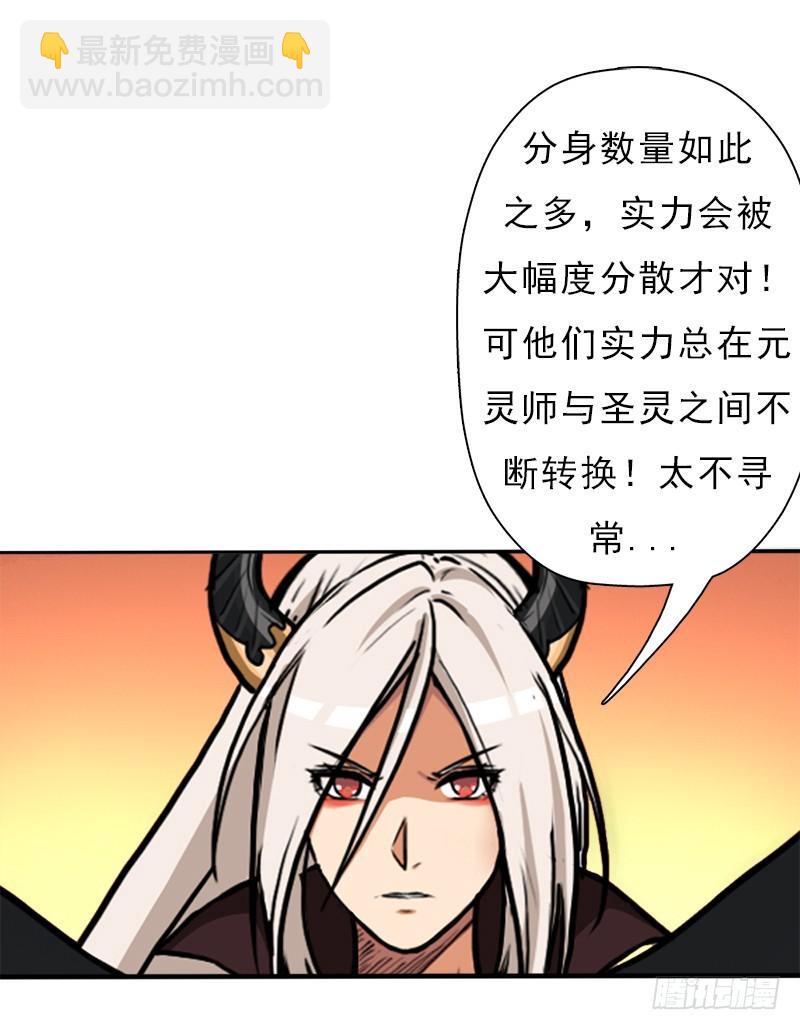 杀戮VS契瓜（明天还有一话）(1/2)-第90话