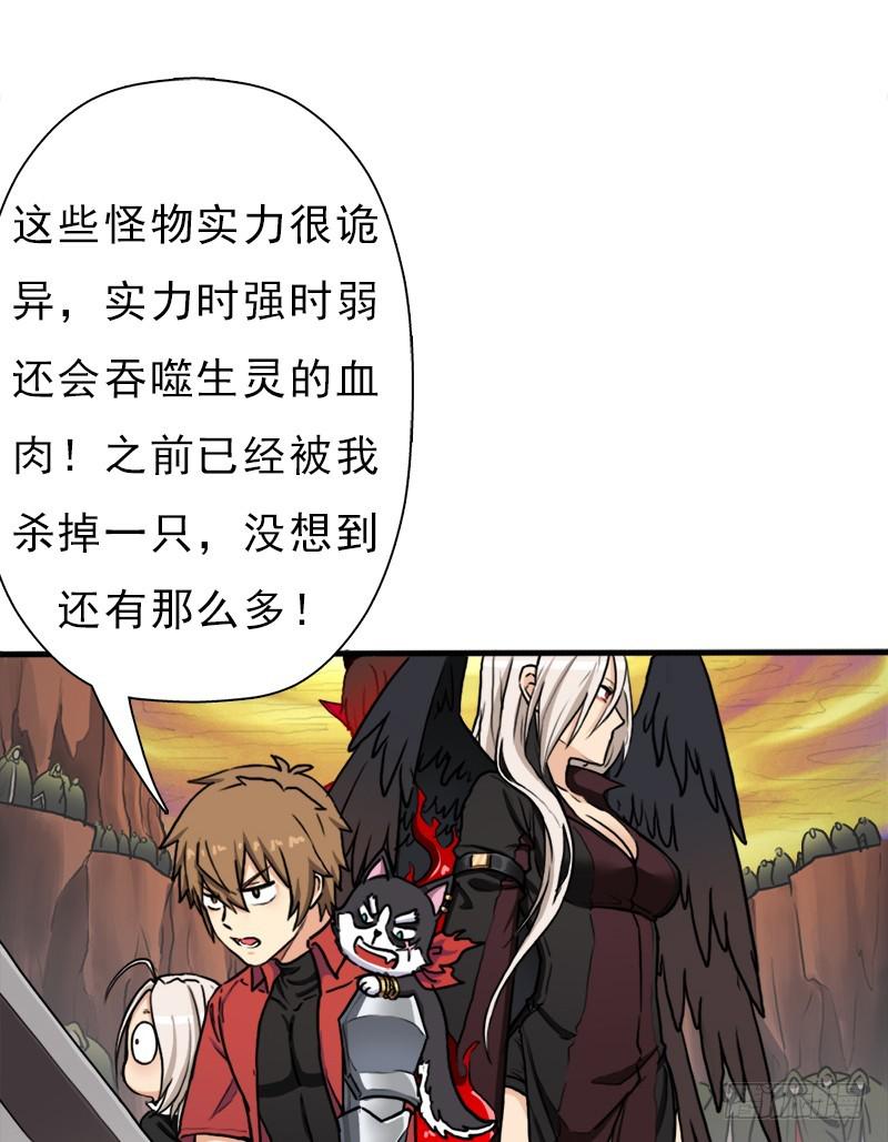 杀戮VS契瓜（明天还有一话）(1/2)-第90话