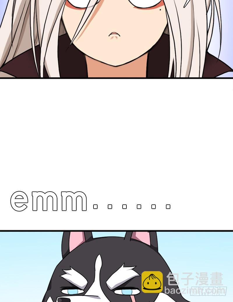 六翼大鬼神之威(1/2)-第92话