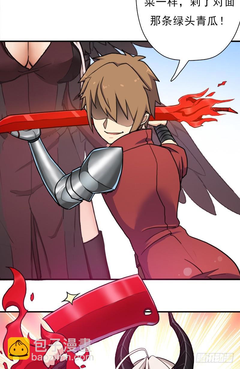 六翼大鬼神之威(1/2)-第92话