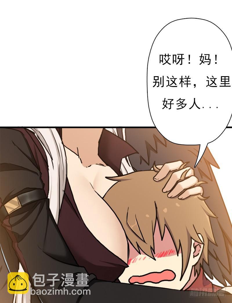 六翼大鬼神之威(1/2)-第92话