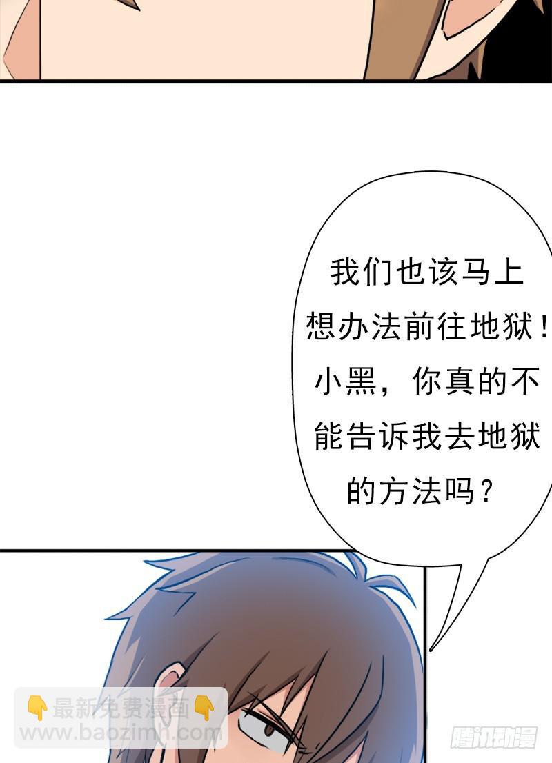 金蟾大人(1/2)-第94话