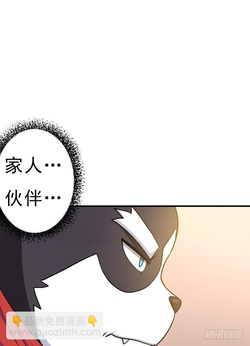 金蟾大人(1/2)-第94话