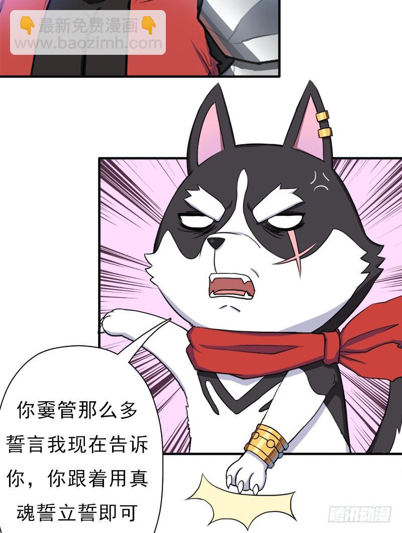 金蟾大人(1/2)-第94话