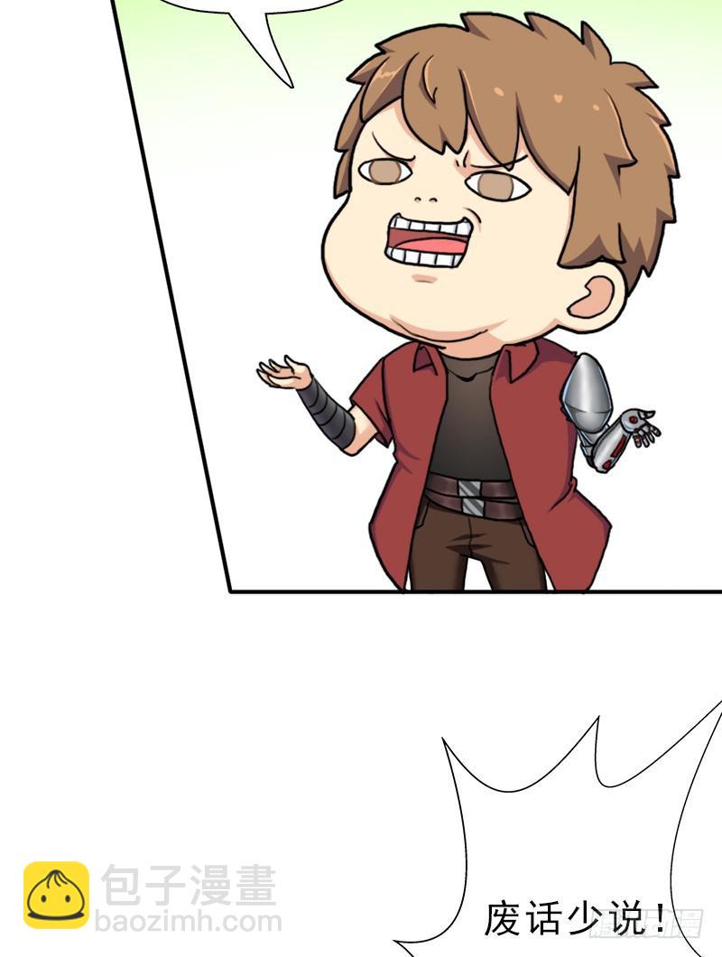 金蟾大人(1/2)-第94话