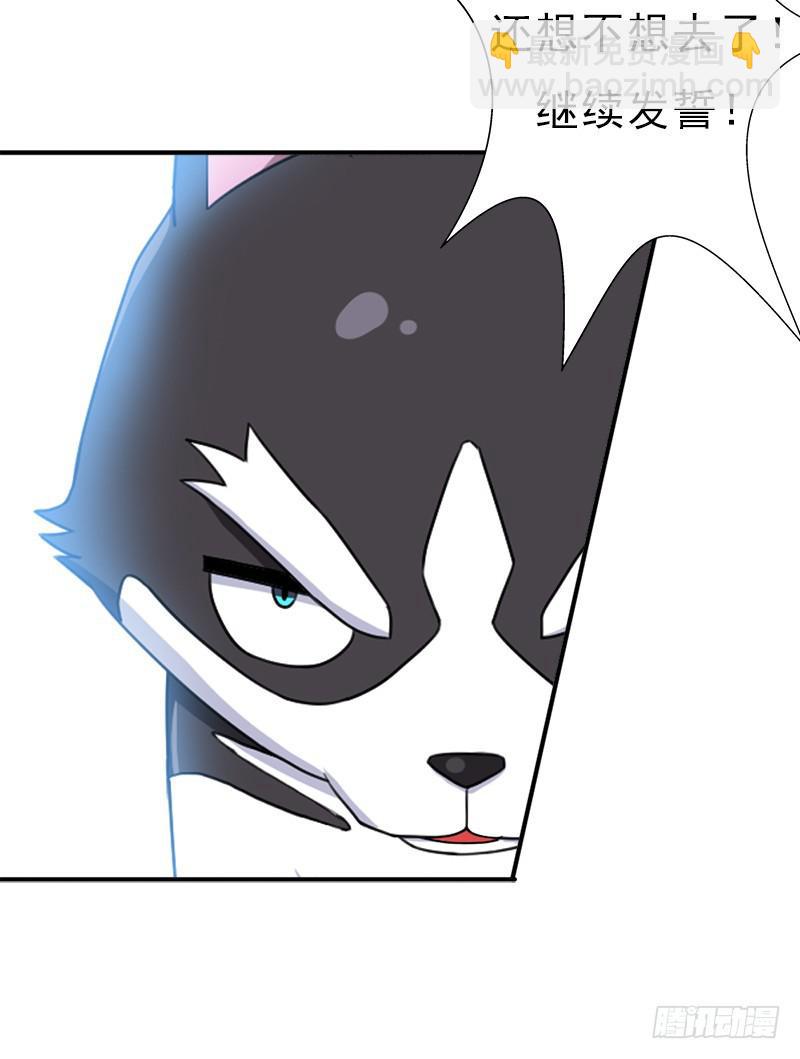 金蟾大人(1/2)-第94话