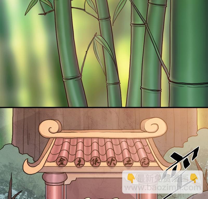 金蟾大人(1/2)-第94话